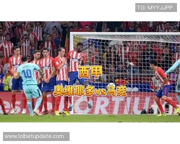 西甲惊天逆转马竞5-0莱比锡引发全场热议与分析